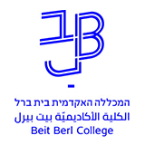 מכללת בית ברל