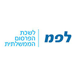 לשכת הפרסום הממשלתית